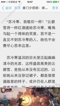 菲律宾投资房产移民常见问题